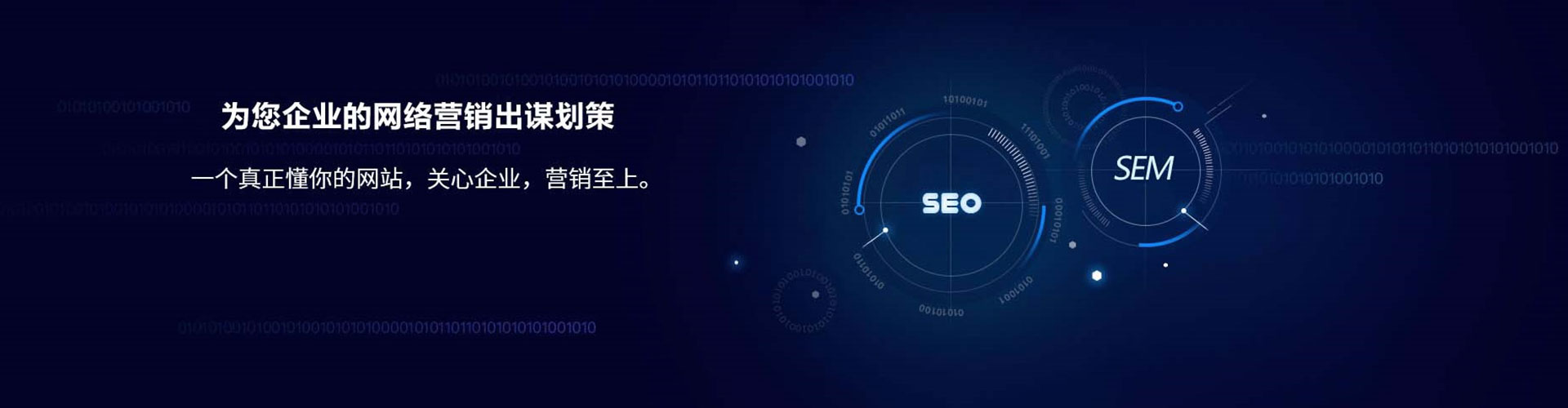 柯桥sem代运营