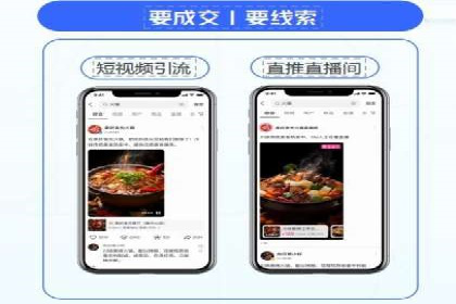 成功案例：SEM推广助力品牌线上线下联动