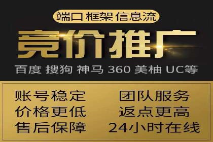 快手信息流广告优化策略及成功案例解析