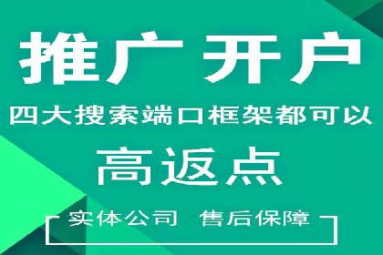 百度推广代运营的优化方法：提升广告效果的关键